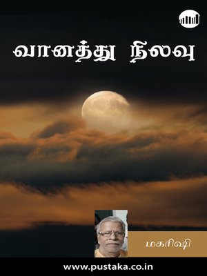 cover image of Vaanathu Nilavu